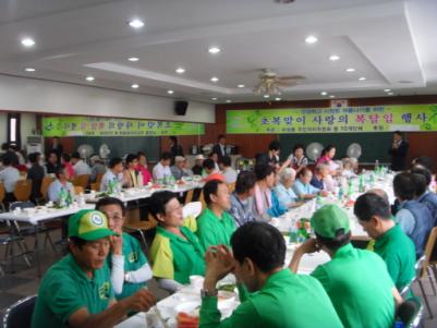 파장동 초복을 맞아 복달임 행사 개최